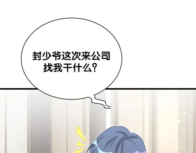 第117话 封杀 第136页