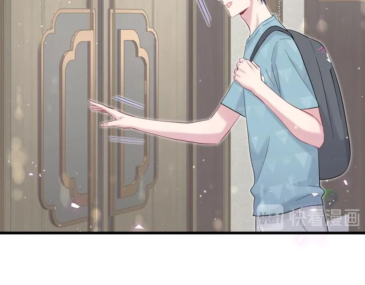 第117话 封杀 第141页