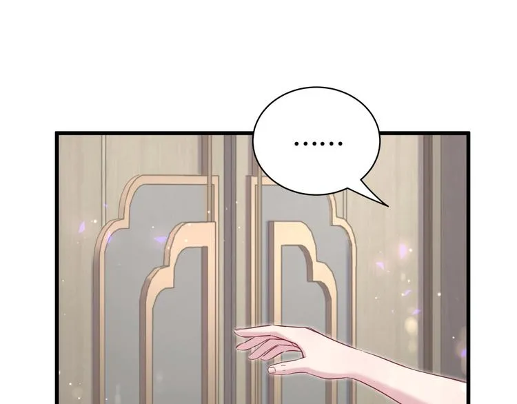 第117话 封杀 第142页