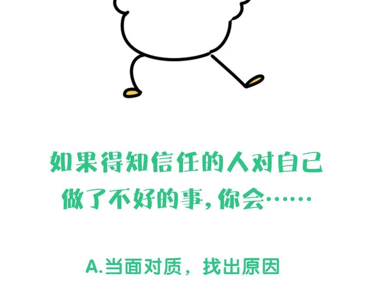 第117话 封杀 第150页
