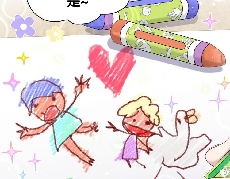 第119话 你们是在吵架？ 第26页