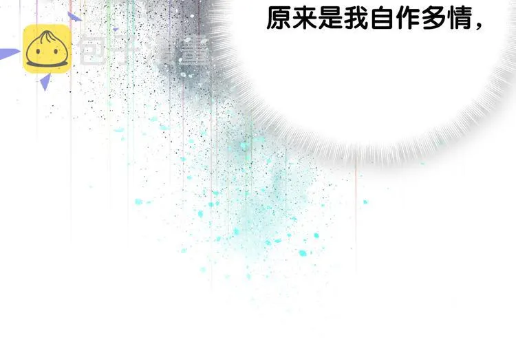 第119话 你们是在吵架？ 第49页