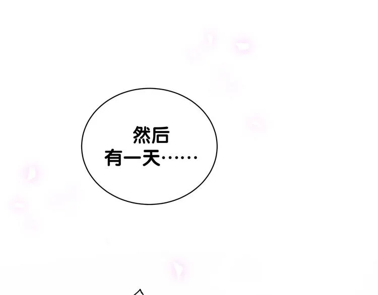第119话 你们是在吵架？ 第61页