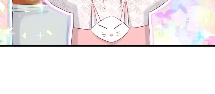 第119话 你们是在吵架？ 第83页