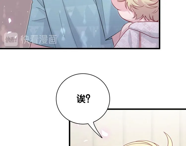 第119话 你们是在吵架？ 第92页