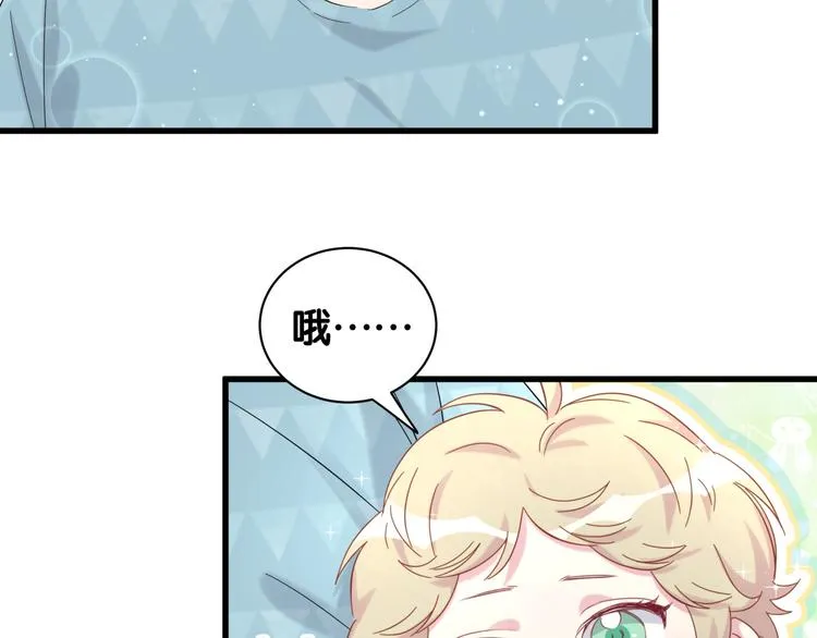 第119话 你们是在吵架？ 第98页