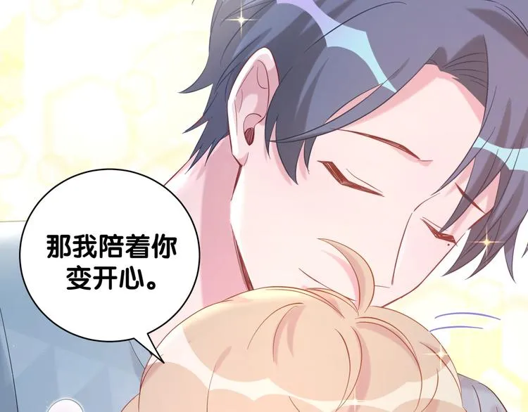 第119话 你们是在吵架？ 第100页