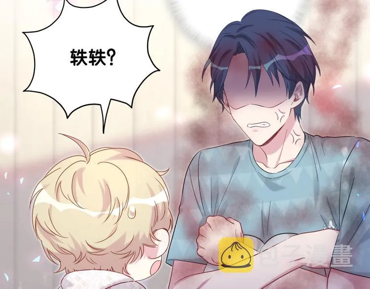 第119话 你们是在吵架？ 第115页