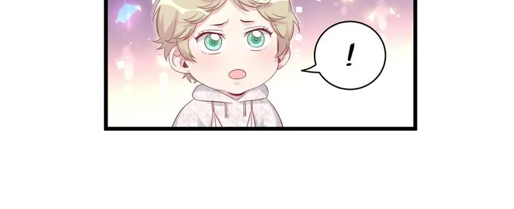 第119话 你们是在吵架？ 第117页