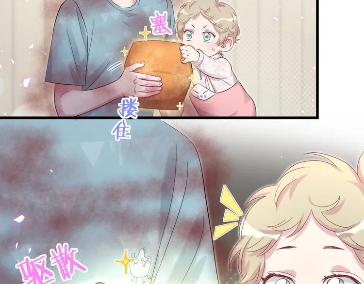 第119话 你们是在吵架？ 第121页