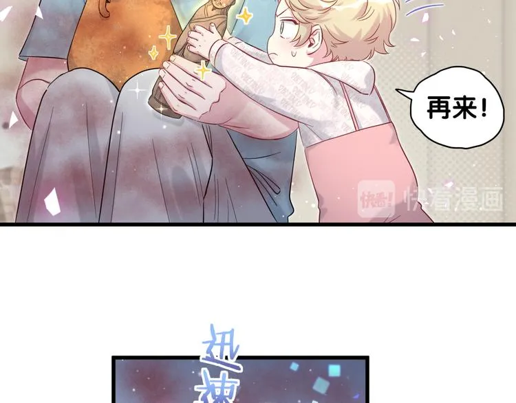 第119话 你们是在吵架？ 第125页