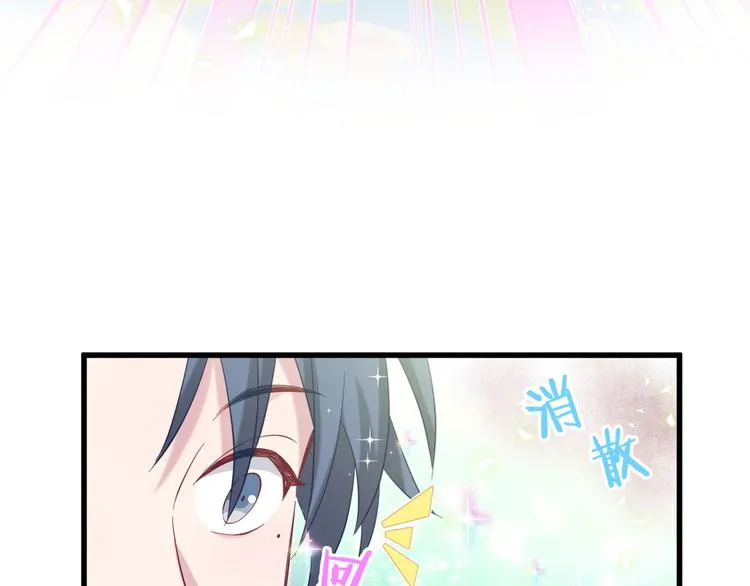 第119话 你们是在吵架？ 第132页