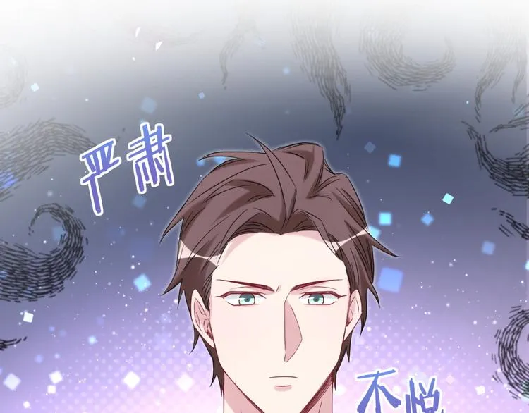 第118话 谁敢搞我们贺家人！ 第11页