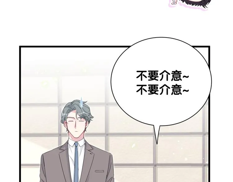 第118话 谁敢搞我们贺家人！ 第13页