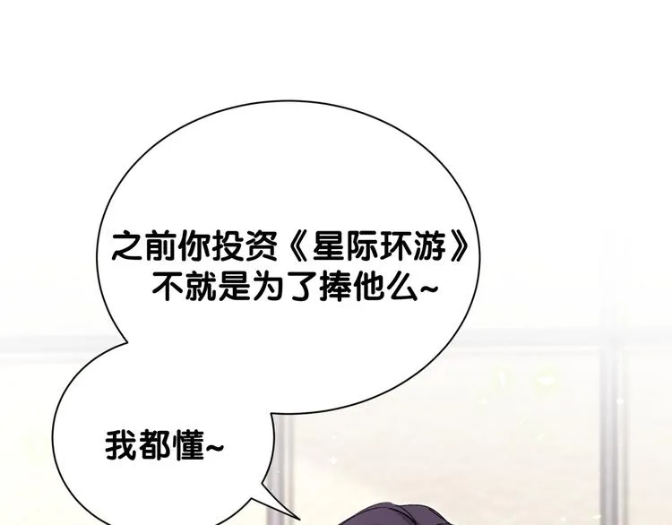 第118话 谁敢搞我们贺家人！ 第17页