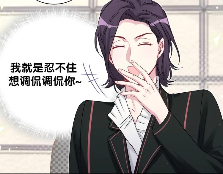 第118话 谁敢搞我们贺家人！ 第18页