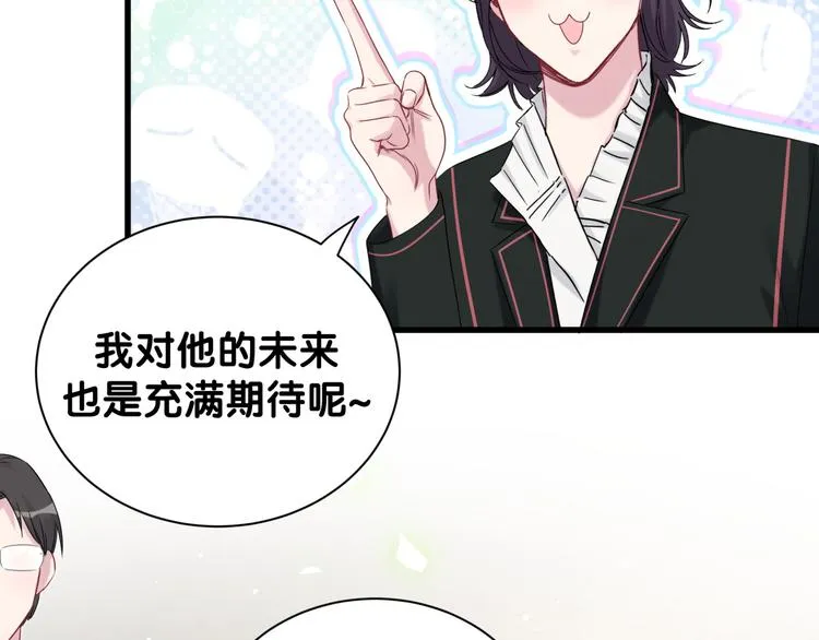 第118话 谁敢搞我们贺家人！ 第29页