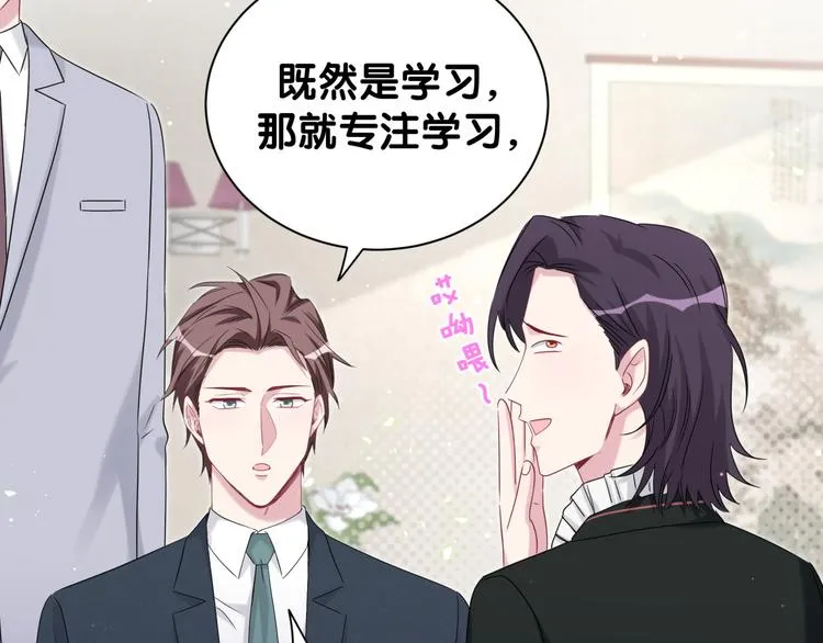 第118话 谁敢搞我们贺家人！ 第30页