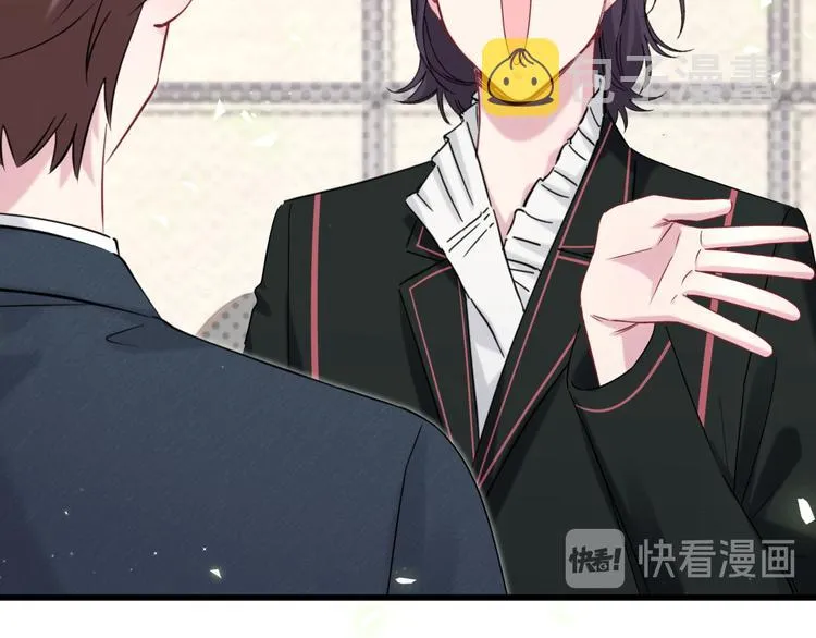 第118话 谁敢搞我们贺家人！ 第33页