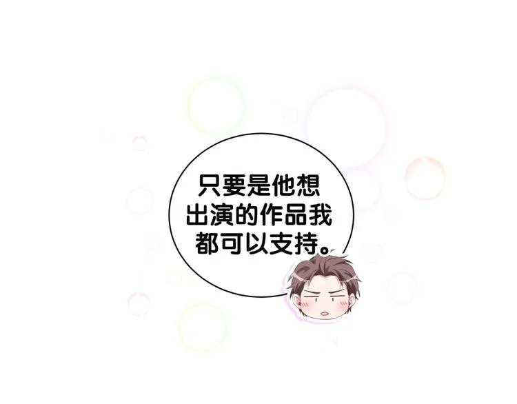 第118话 谁敢搞我们贺家人！ 第40页