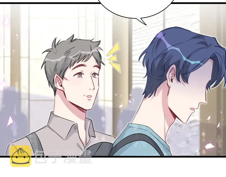 第118话 谁敢搞我们贺家人！ 第47页