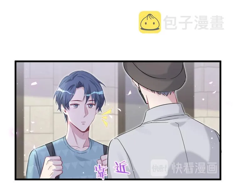 第118话 谁敢搞我们贺家人！ 第52页