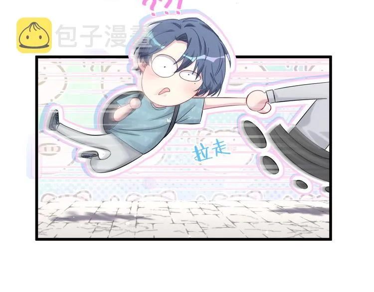 第118话 谁敢搞我们贺家人！ 第55页