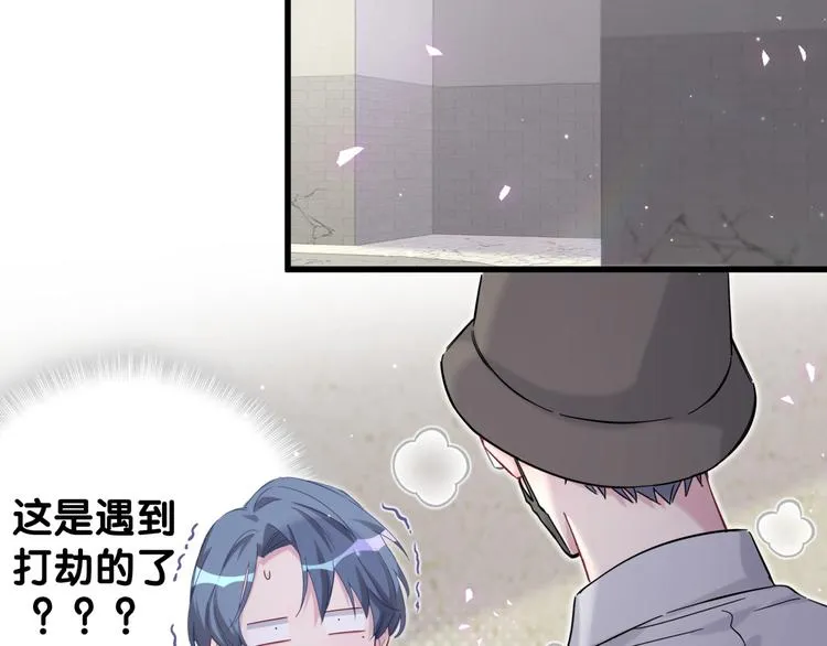 第118话 谁敢搞我们贺家人！ 第57页