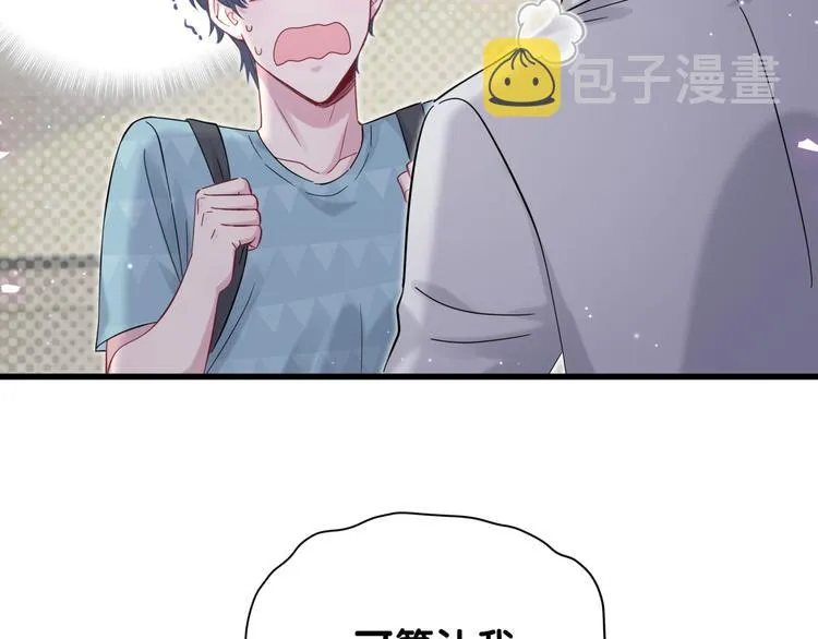 第118话 谁敢搞我们贺家人！ 第58页