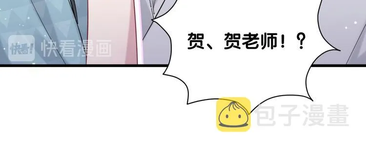第118话 谁敢搞我们贺家人！ 第63页