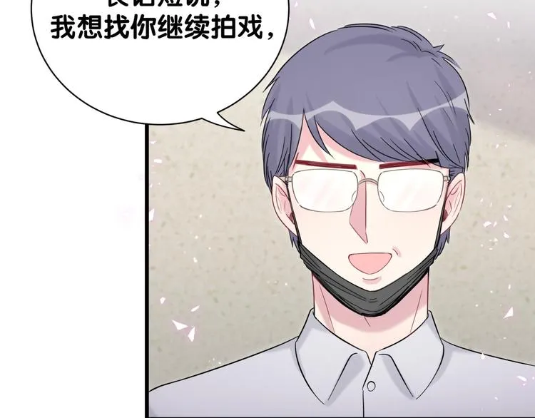 第118话 谁敢搞我们贺家人！ 第66页