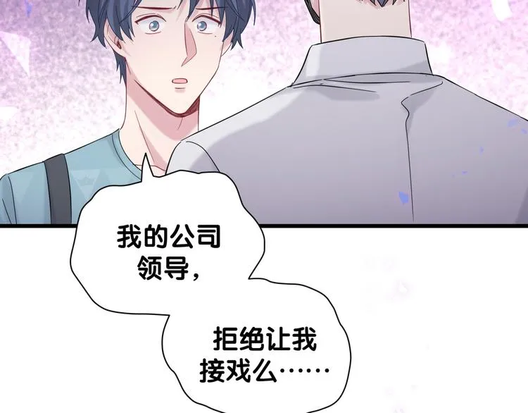 第118话 谁敢搞我们贺家人！ 第70页