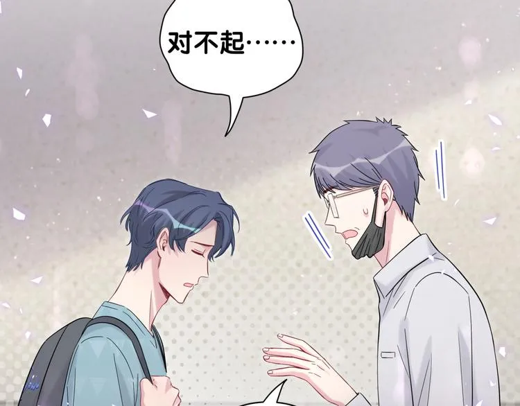 第118话 谁敢搞我们贺家人！ 第84页