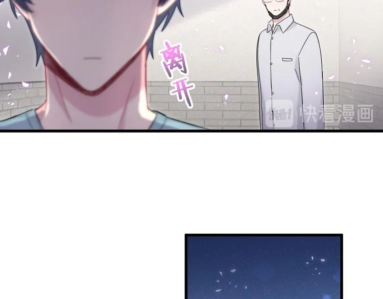 第118话 谁敢搞我们贺家人！ 第92页