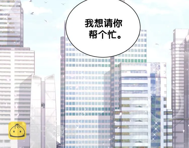 第118话 谁敢搞我们贺家人！ 第95页