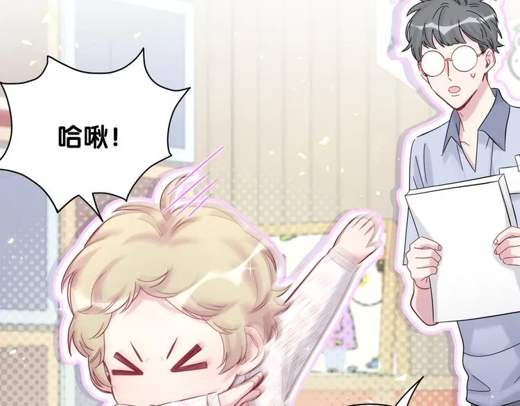 第118话 谁敢搞我们贺家人！ 第100页