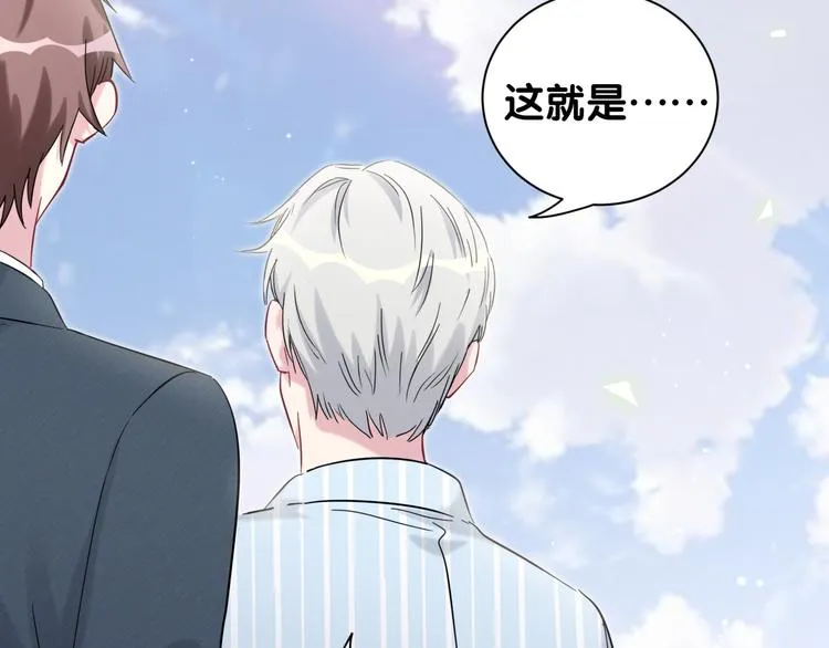 第118话 谁敢搞我们贺家人！ 第112页