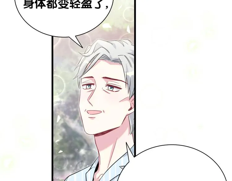 第118话 谁敢搞我们贺家人！ 第114页