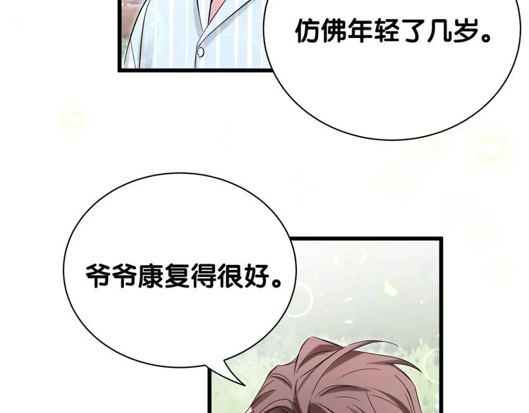 第118话 谁敢搞我们贺家人！ 第115页