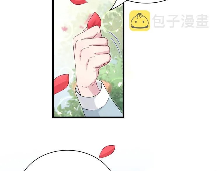 第118话 谁敢搞我们贺家人！ 第125页