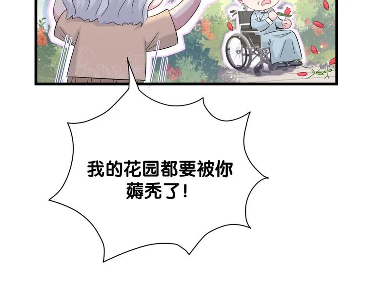 第118话 谁敢搞我们贺家人！ 第129页