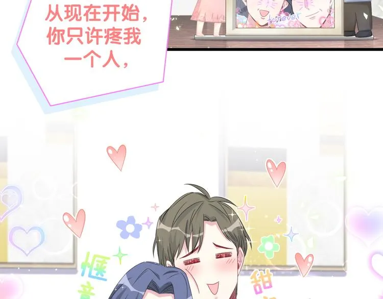 第118话 谁敢搞我们贺家人！ 第132页