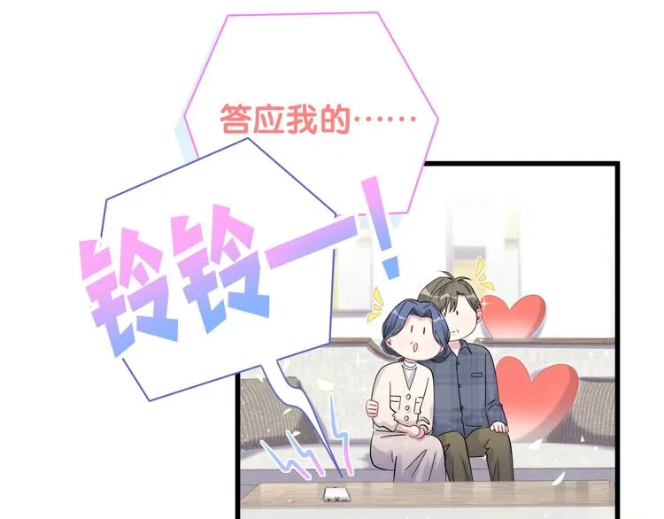 第118话 谁敢搞我们贺家人！ 第134页