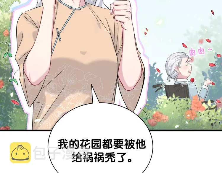 第118话 谁敢搞我们贺家人！ 第138页