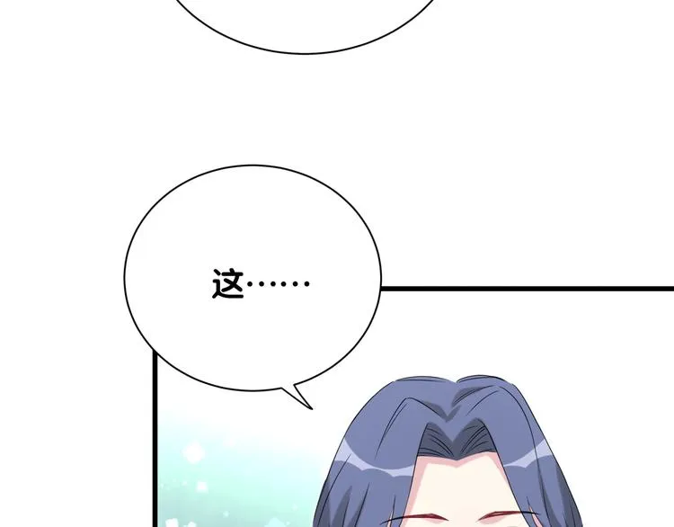第118话 谁敢搞我们贺家人！ 第139页
