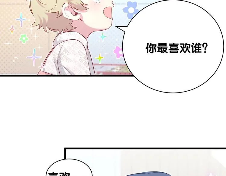 第118话 谁敢搞我们贺家人！ 第147页