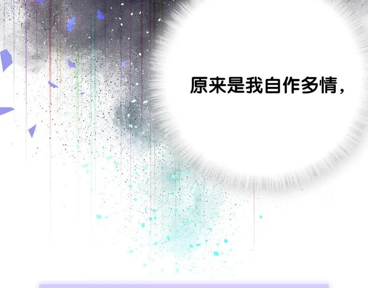 第118话 谁敢搞我们贺家人！ 第152页