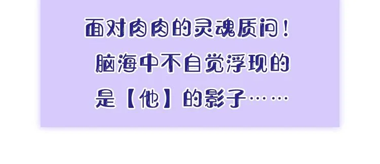 第118话 谁敢搞我们贺家人！ 第153页