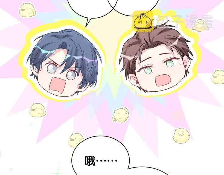 第120话 你想知道的理由 第6页