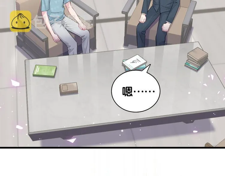 第120话 你想知道的理由 第24页
